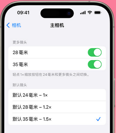 张家口苹果15Pro维修店分享苹果iPhone15Pro拍摄技巧 