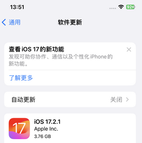 张家口苹果15维修站分享如何更新iPhone15的Safari浏览器