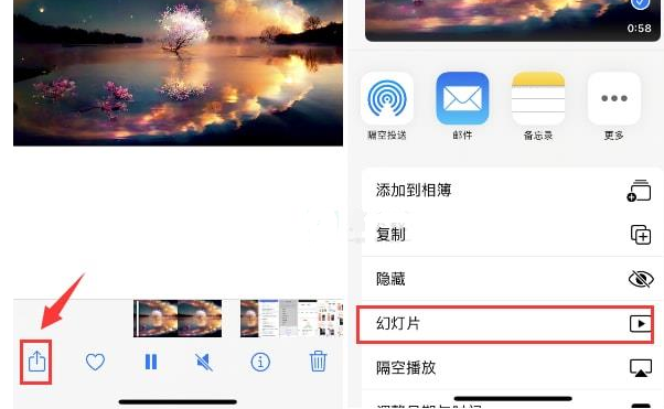 张家口苹果15维修预约分享iPhone15相册视频如何循环播放 