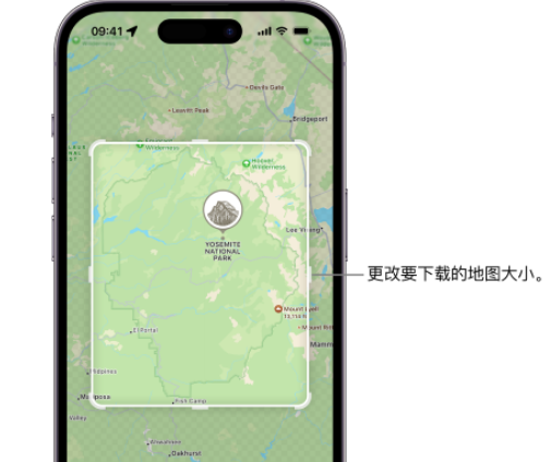 张家口苹果手机维修店分享如何在iPhone上下载离线地图 