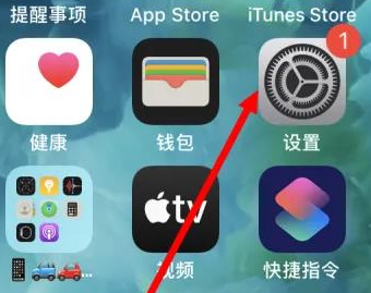 张家口苹果维修服务iPhone如何把safari浏览器换成chrome浏览器 